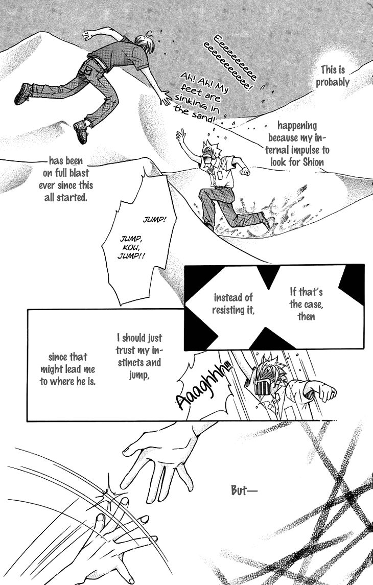 Boku wo Tsutsumu Tsuki no Hikari Chapter 67 page 15 - Chapter 67 : Irregular Bound #12