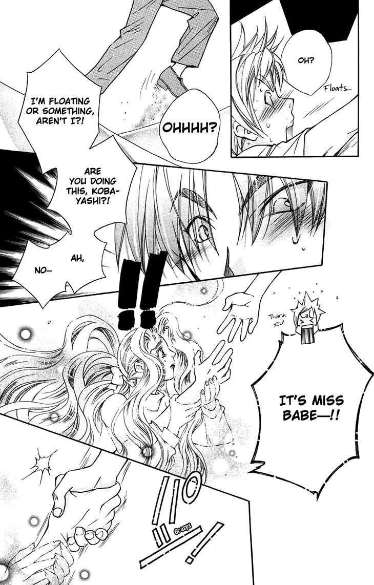 Boku wo Tsutsumu Tsuki no Hikari Chapter 67 page 17 - Chapter 67 : Irregular Bound #12