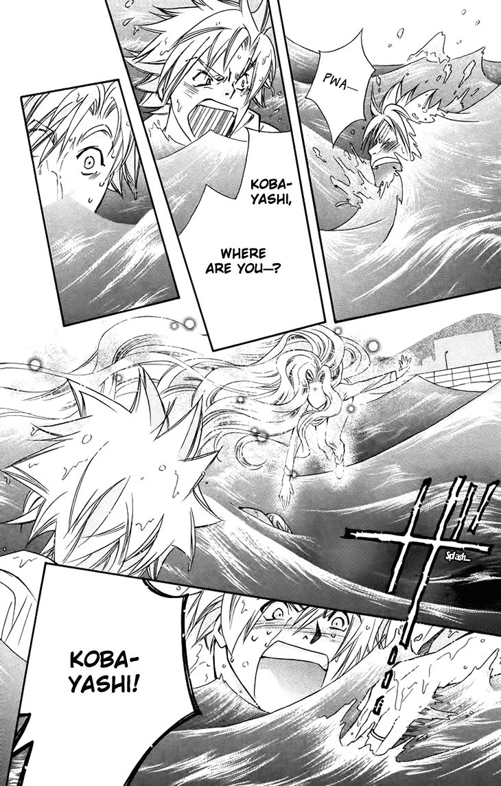 Boku wo Tsutsumu Tsuki no Hikari Chapter 67 page 26 - Chapter 67 : Irregular Bound #12