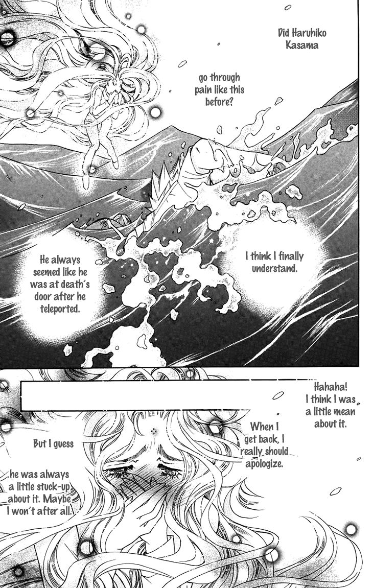 Boku wo Tsutsumu Tsuki no Hikari Chapter 67 page 27 - Chapter 67 : Irregular Bound #12
