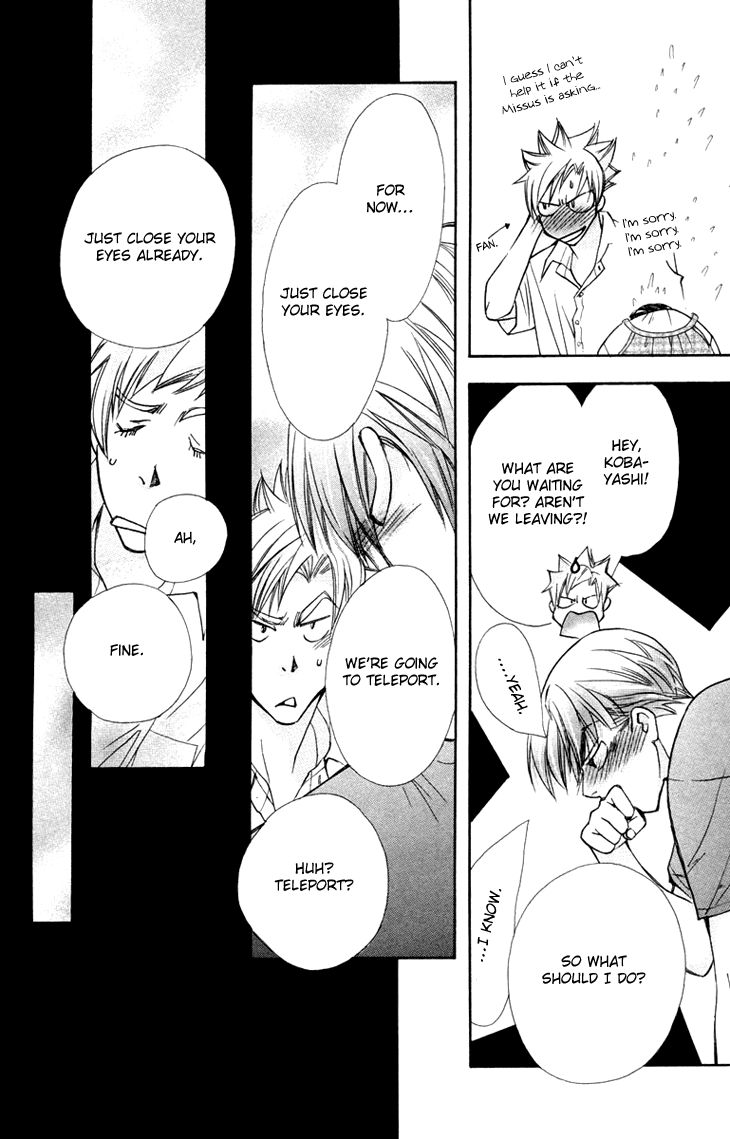 Boku wo Tsutsumu Tsuki no Hikari Chapter 67 page 6 - Chapter 67 : Irregular Bound #12
