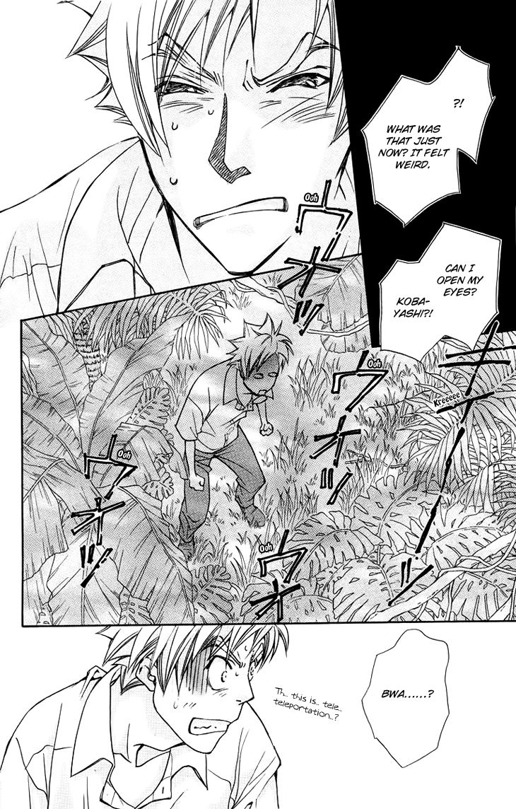 Boku wo Tsutsumu Tsuki no Hikari Chapter 67 page 8 - Chapter 67 : Irregular Bound #12