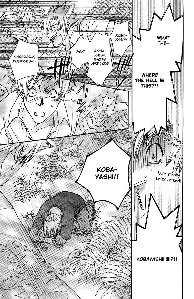 Boku wo Tsutsumu Tsuki no Hikari Chapter 67 page 9 - Chapter 67 : Irregular Bound #12
