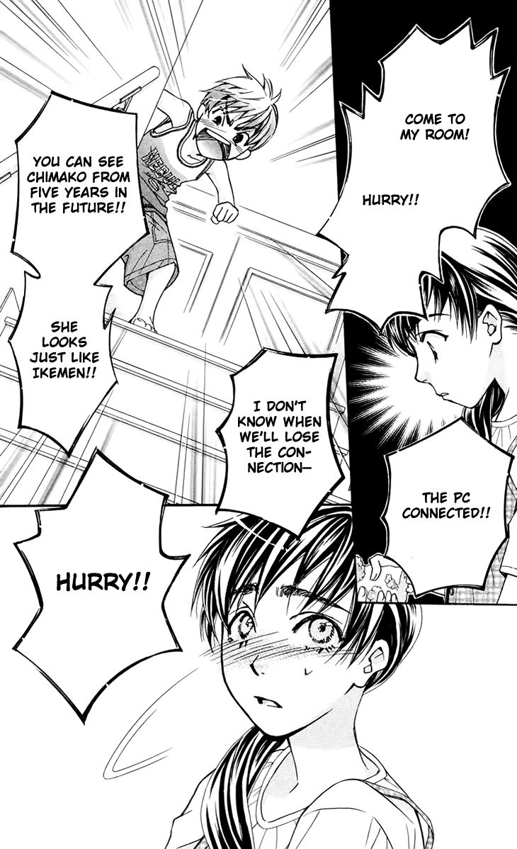 Boku wo Tsutsumu Tsuki no Hikari Chapter 68 page 10 - Chapter 68 : Irregular Bound #13