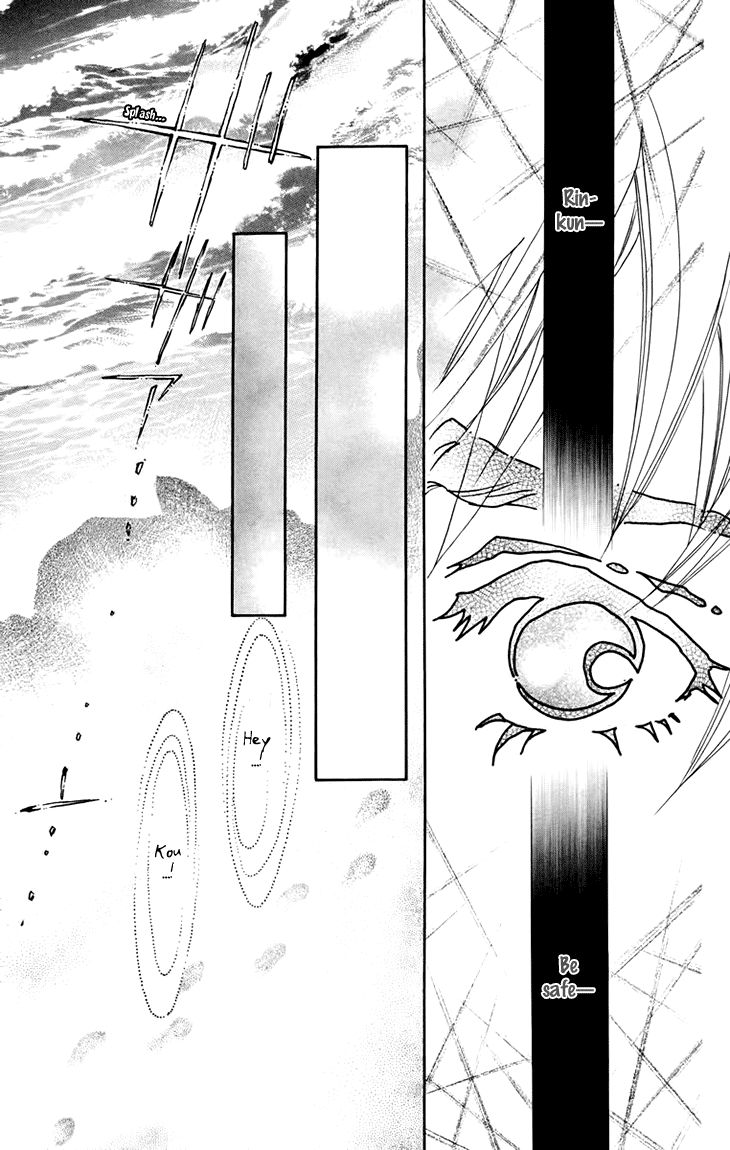 Boku wo Tsutsumu Tsuki no Hikari Chapter 68 page 11 - Chapter 68 : Irregular Bound #13