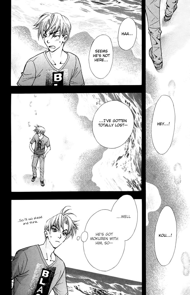 Boku wo Tsutsumu Tsuki no Hikari Chapter 68 page 12 - Chapter 68 : Irregular Bound #13