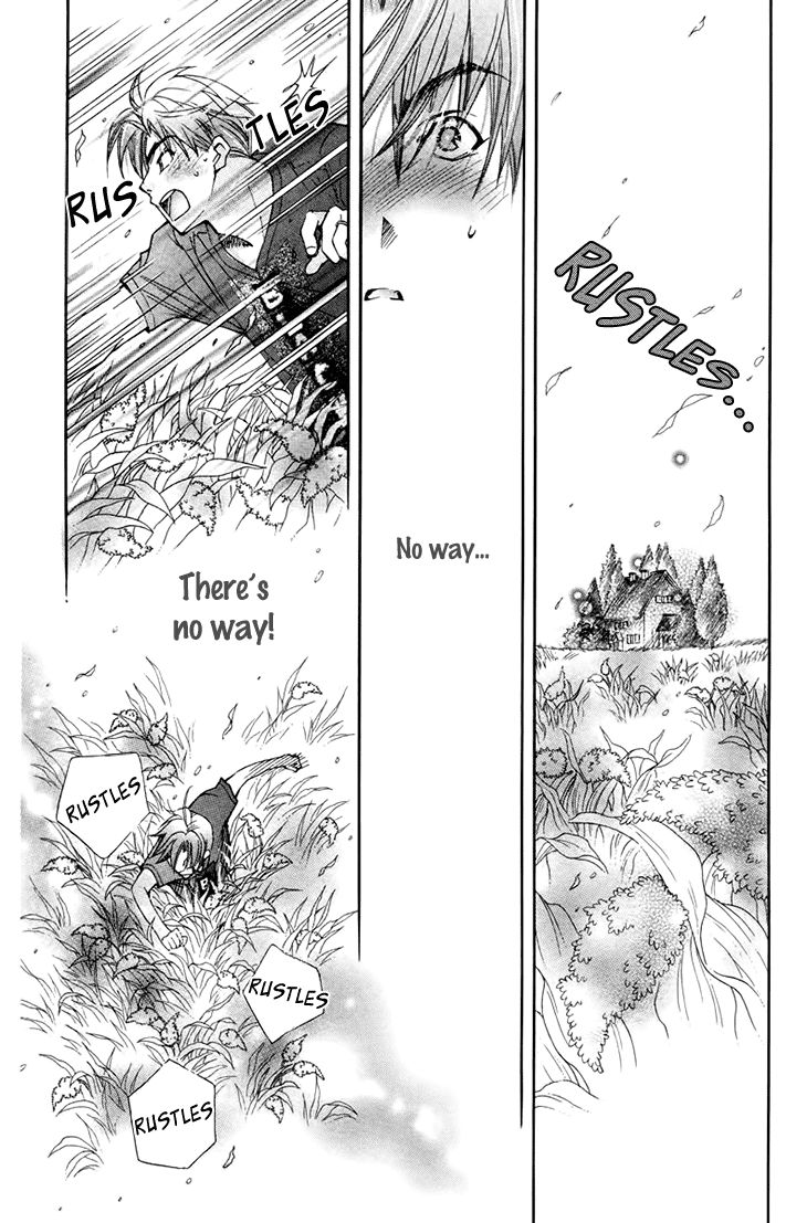 Boku wo Tsutsumu Tsuki no Hikari Chapter 68 page 17 - Chapter 68 : Irregular Bound #13