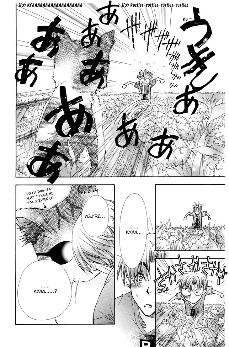 Boku wo Tsutsumu Tsuki no Hikari Chapter 68 page 20 - Chapter 68 : Irregular Bound #13