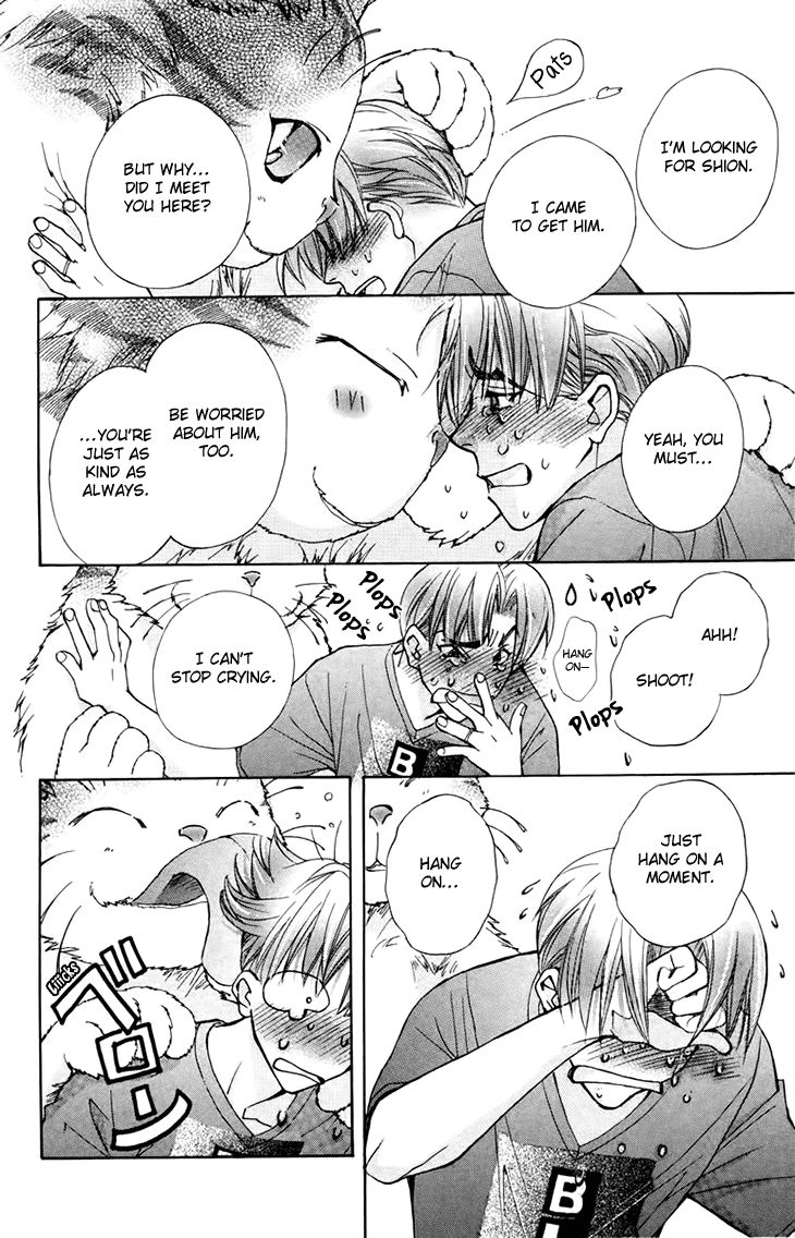 Boku wo Tsutsumu Tsuki no Hikari Chapter 68 page 24 - Chapter 68 : Irregular Bound #13