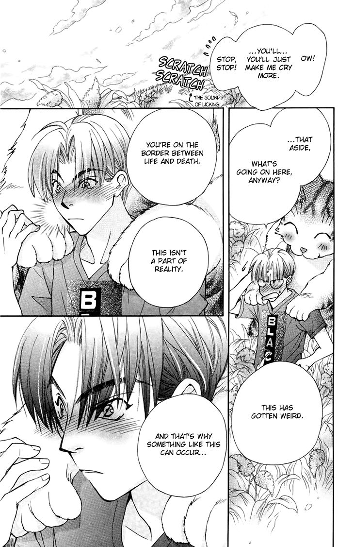 Boku wo Tsutsumu Tsuki no Hikari Chapter 68 page 25 - Chapter 68 : Irregular Bound #13