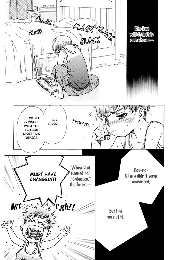 Boku wo Tsutsumu Tsuki no Hikari Chapter 68 page 5 - Chapter 68 : Irregular Bound #13