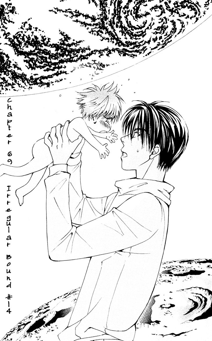 Boku wo Tsutsumu Tsuki no Hikari Chapter 69 page 1 - Chapter 69 : Irregular Bound #14