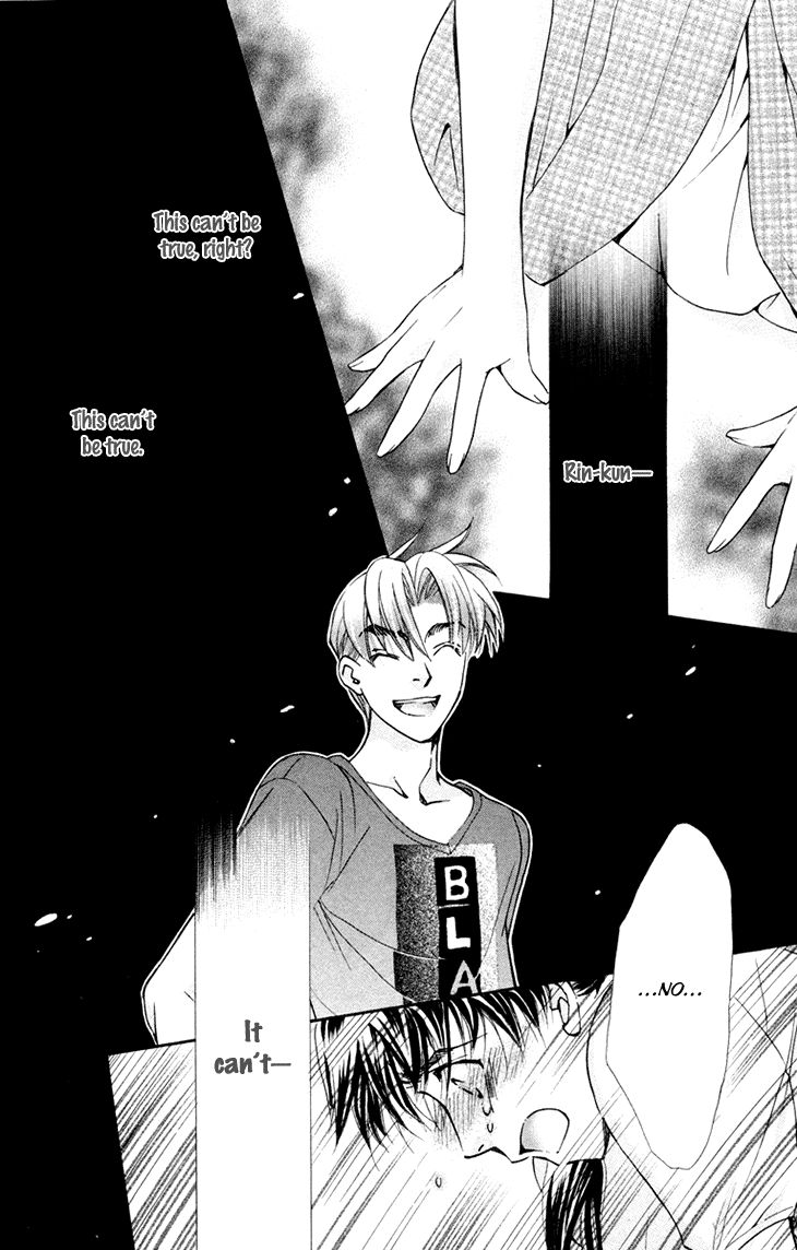 Boku wo Tsutsumu Tsuki no Hikari Chapter 69 page 12 - Chapter 69 : Irregular Bound #14