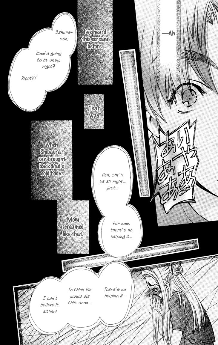 Boku wo Tsutsumu Tsuki no Hikari Chapter 69 page 14 - Chapter 69 : Irregular Bound #14