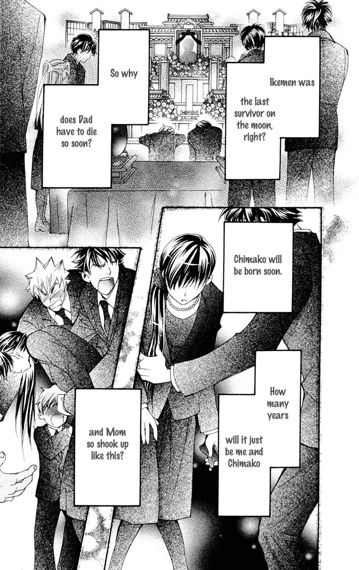 Boku wo Tsutsumu Tsuki no Hikari Chapter 69 page 15 - Chapter 69 : Irregular Bound #14