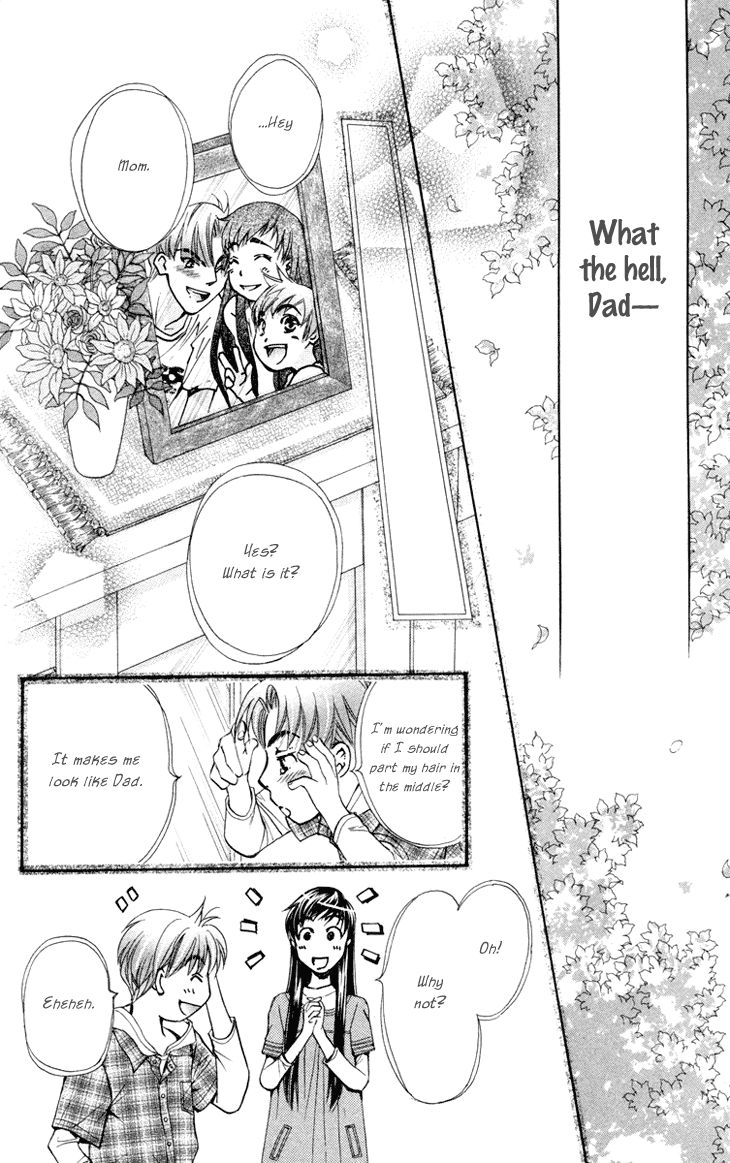 Boku wo Tsutsumu Tsuki no Hikari Chapter 69 page 16 - Chapter 69 : Irregular Bound #14
