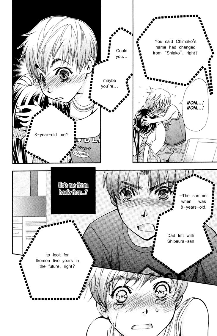 Boku wo Tsutsumu Tsuki no Hikari Chapter 69 page 22 - Chapter 69 : Irregular Bound #14