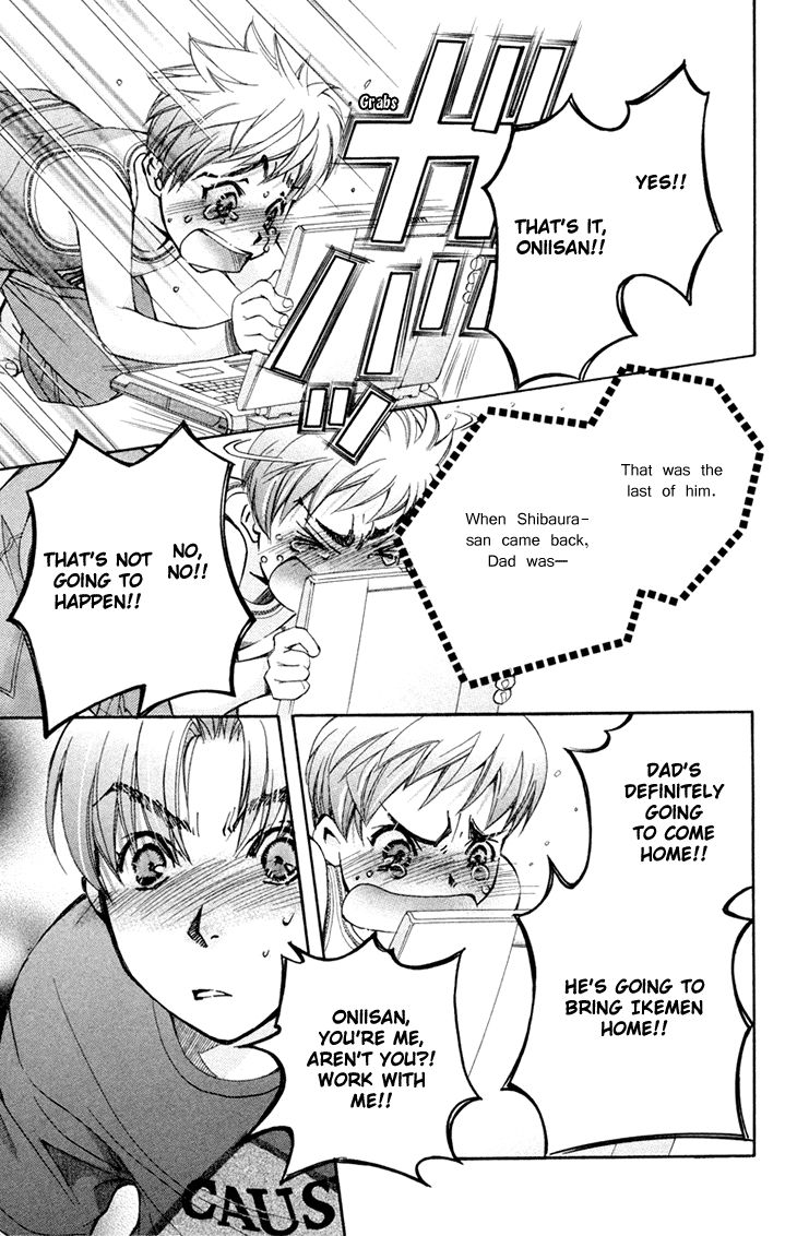 Boku wo Tsutsumu Tsuki no Hikari Chapter 69 page 23 - Chapter 69 : Irregular Bound #14
