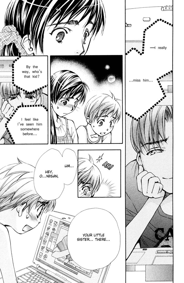 Boku wo Tsutsumu Tsuki no Hikari Chapter 69 page 7 - Chapter 69 : Irregular Bound #14