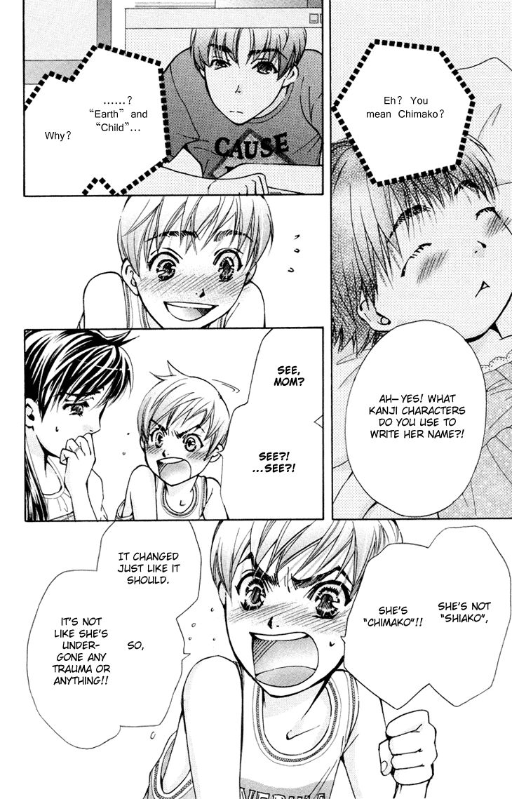 Boku wo Tsutsumu Tsuki no Hikari Chapter 69 page 8 - Chapter 69 : Irregular Bound #14