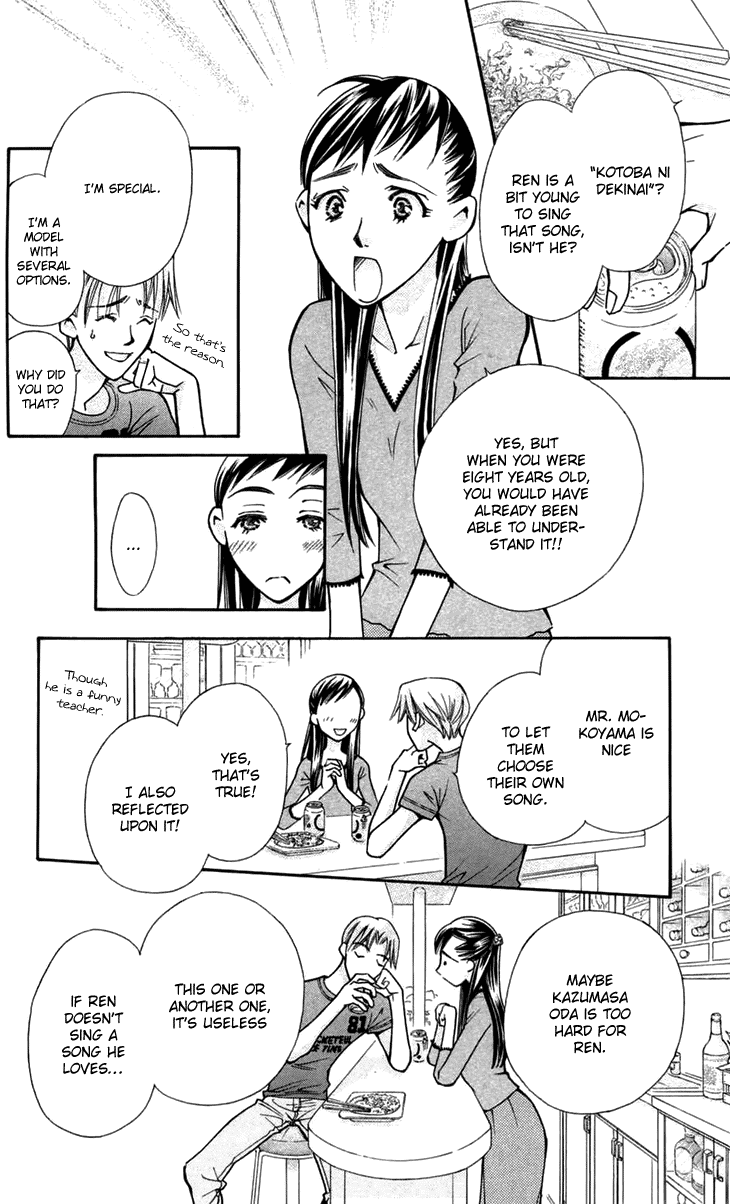 Boku wo Tsutsumu Tsuki no Hikari Chapter 7.2 page 12 - Chapter 7 v2 : The Song Turning Into Light
