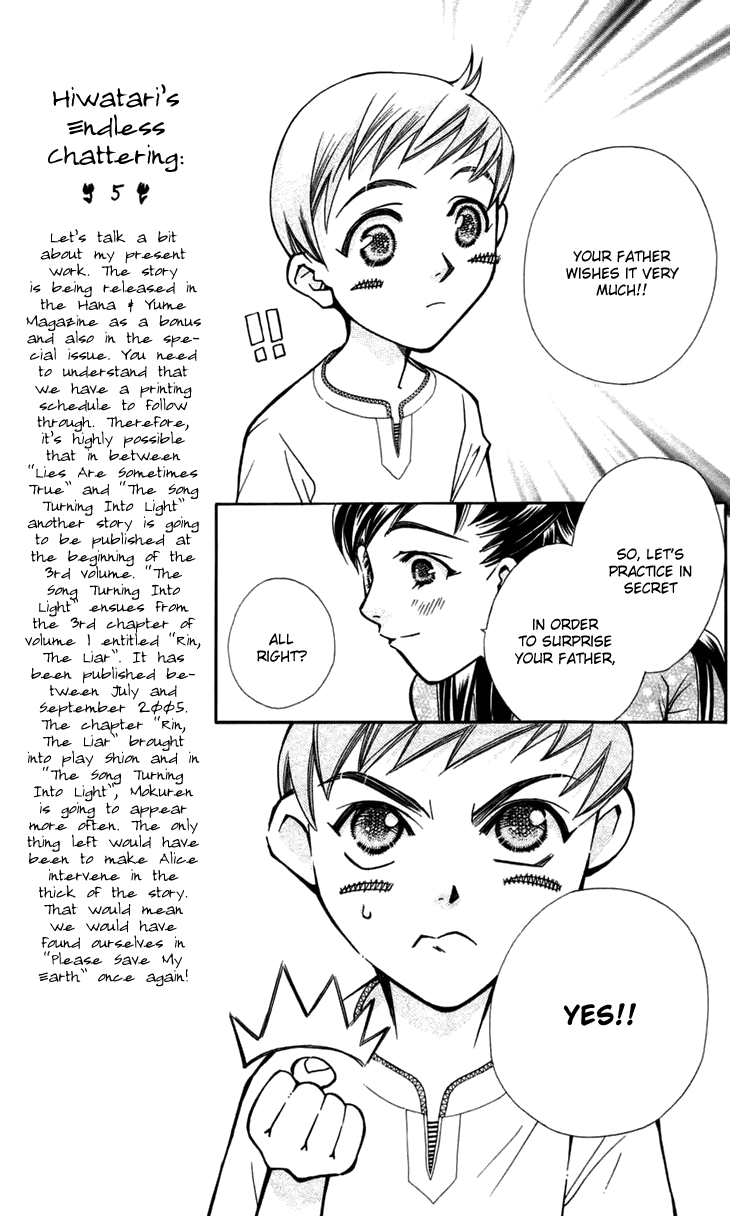 Boku wo Tsutsumu Tsuki no Hikari Chapter 7.2 page 15 - Chapter 7 v2 : The Song Turning Into Light