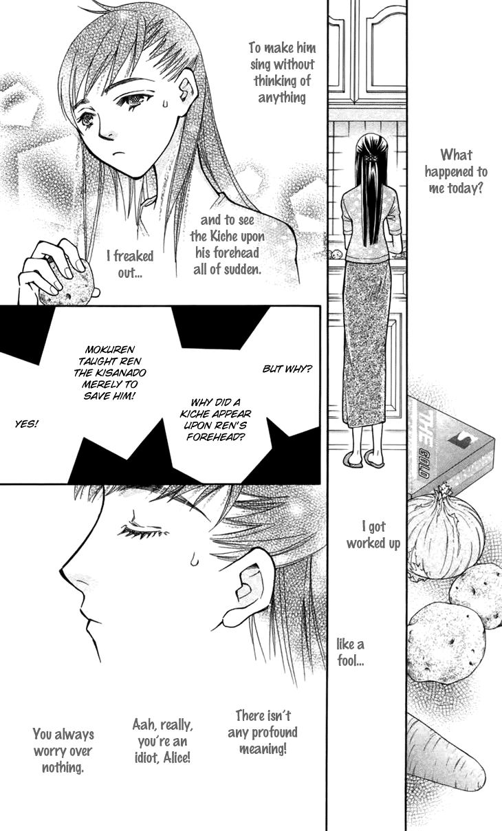 Boku wo Tsutsumu Tsuki no Hikari Chapter 7.2 page 21 - Chapter 7 v2 : The Song Turning Into Light