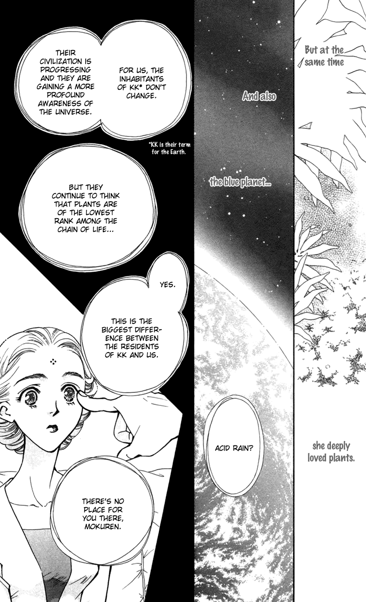 Boku wo Tsutsumu Tsuki no Hikari Chapter 7.2 page 23 - Chapter 7 v2 : The Song Turning Into Light