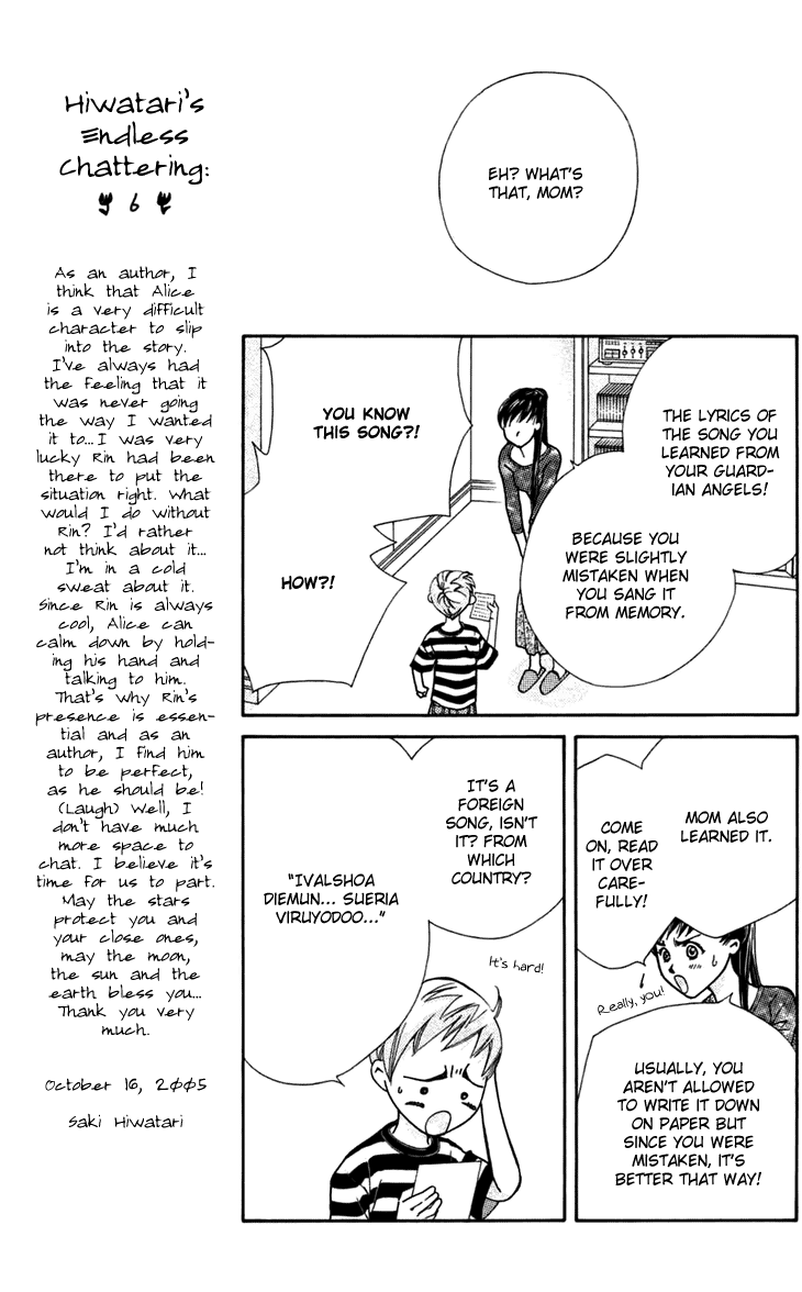 Boku wo Tsutsumu Tsuki no Hikari Chapter 7.2 page 27 - Chapter 7 v2 : The Song Turning Into Light
