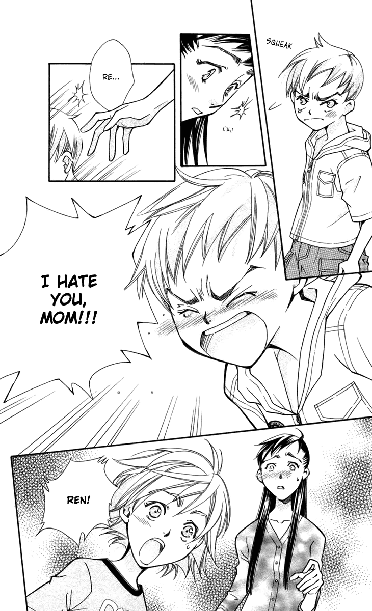 Boku wo Tsutsumu Tsuki no Hikari Chapter 7.2 page 32 - Chapter 7 v2 : The Song Turning Into Light