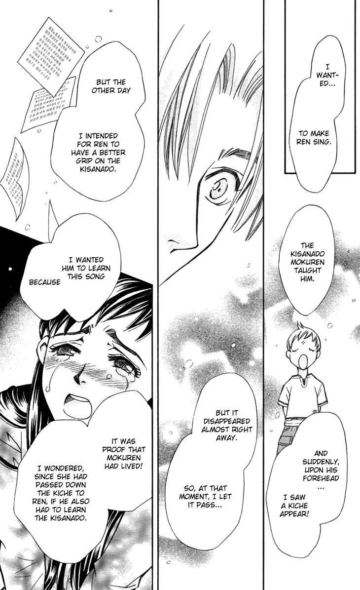 Boku wo Tsutsumu Tsuki no Hikari Chapter 7.2 page 39 - Chapter 7 v2 : The Song Turning Into Light