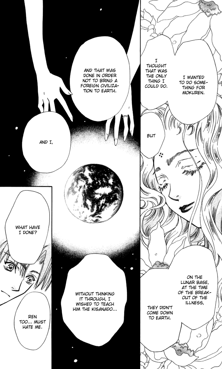 Boku wo Tsutsumu Tsuki no Hikari Chapter 7.2 page 40 - Chapter 7 v2 : The Song Turning Into Light