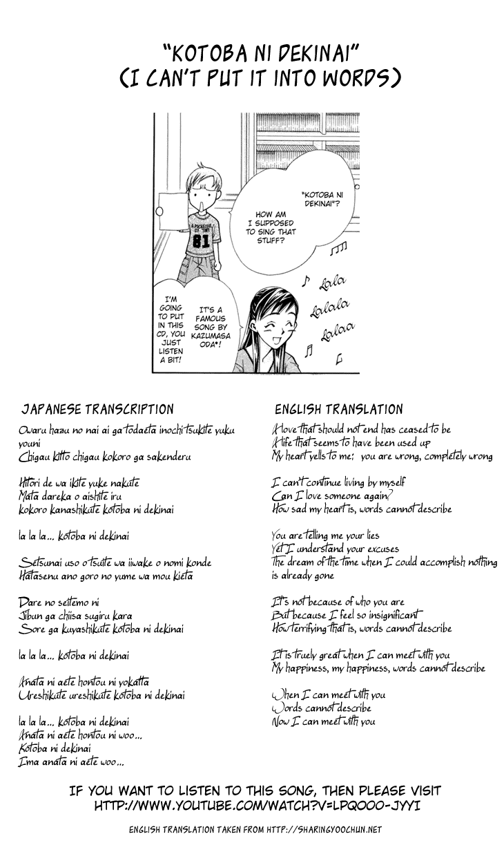 Boku wo Tsutsumu Tsuki no Hikari Chapter 7.2 page 56 - Chapter 7 v2 : The Song Turning Into Light