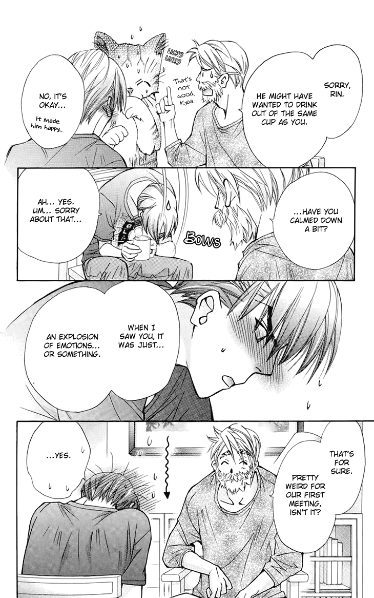 Boku wo Tsutsumu Tsuki no Hikari Chapter 70.2 page 15 - Chapter 70 v2 : Irregular Bond #15