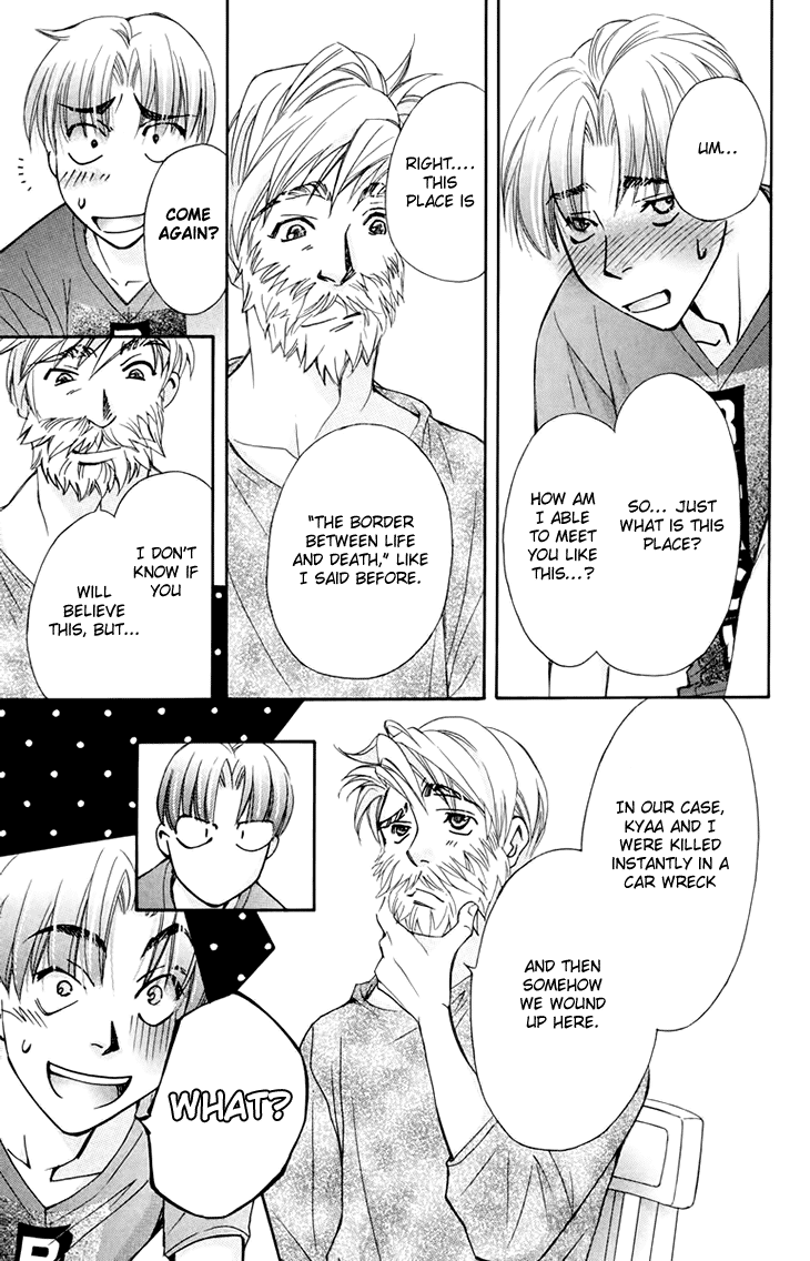 Boku wo Tsutsumu Tsuki no Hikari Chapter 70.2 page 16 - Chapter 70 v2 : Irregular Bond #15
