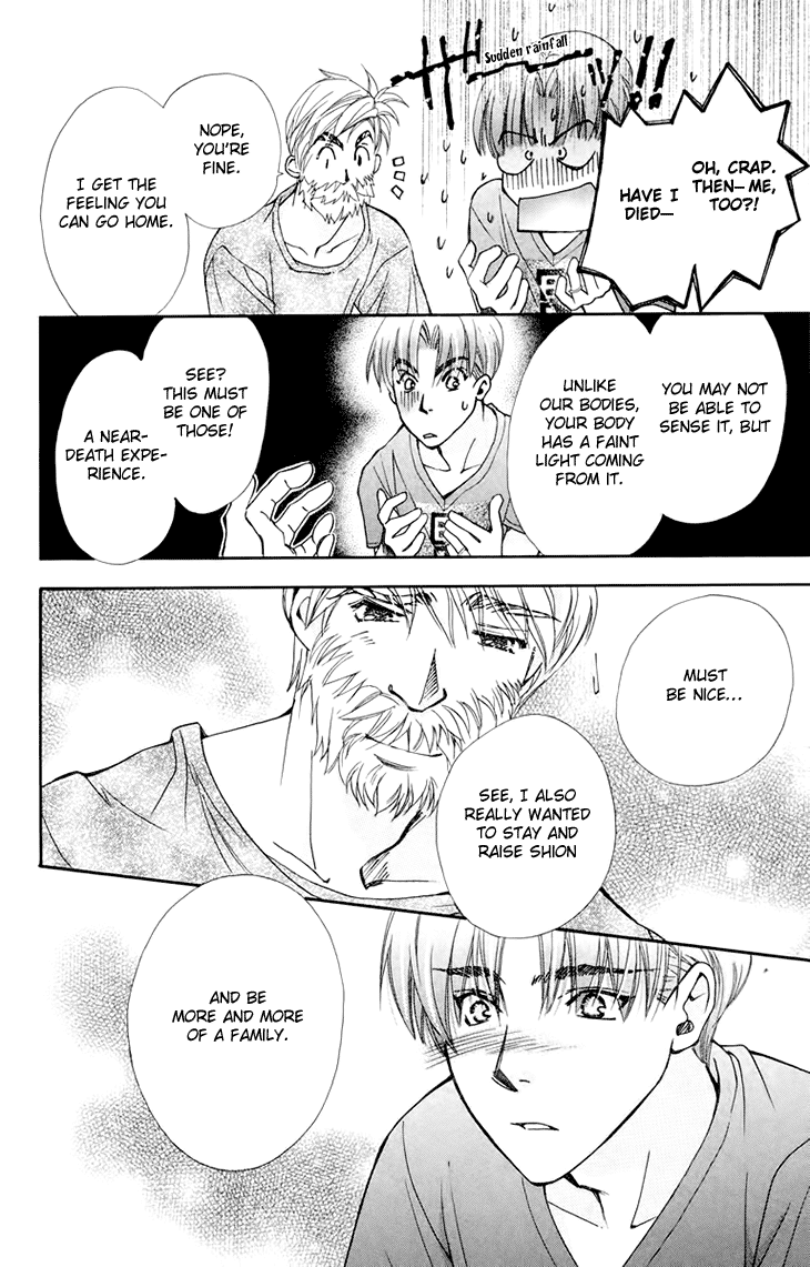 Boku wo Tsutsumu Tsuki no Hikari Chapter 70.2 page 17 - Chapter 70 v2 : Irregular Bond #15
