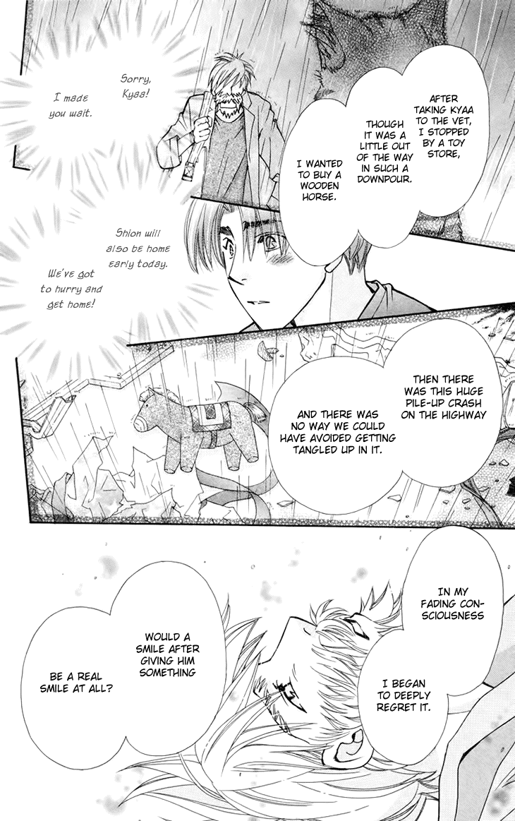 Boku wo Tsutsumu Tsuki no Hikari Chapter 70.2 page 19 - Chapter 70 v2 : Irregular Bond #15