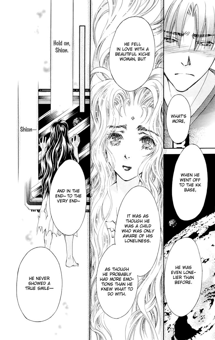 Boku wo Tsutsumu Tsuki no Hikari Chapter 70.2 page 23 - Chapter 70 v2 : Irregular Bond #15