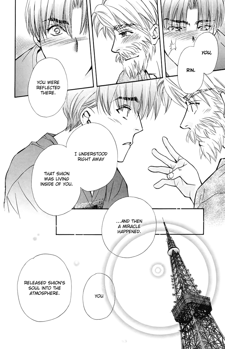 Boku wo Tsutsumu Tsuki no Hikari Chapter 70.2 page 25 - Chapter 70 v2 : Irregular Bond #15