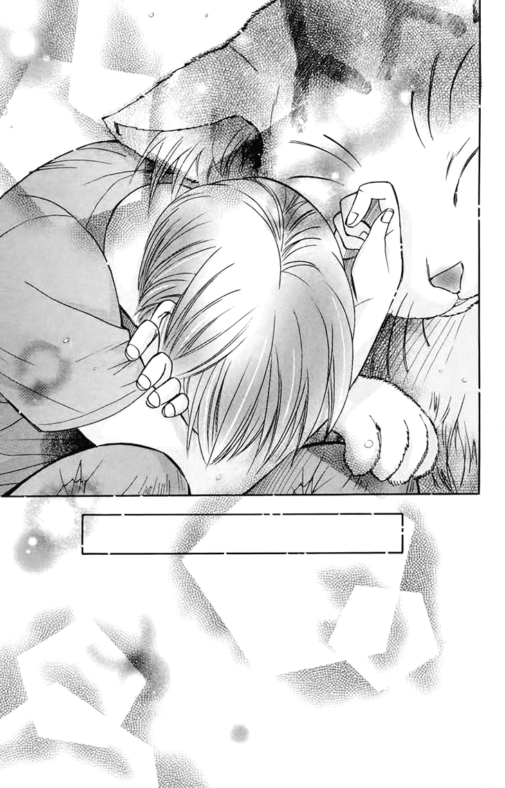 Boku wo Tsutsumu Tsuki no Hikari Chapter 70.2 page 30 - Chapter 70 v2 : Irregular Bond #15
