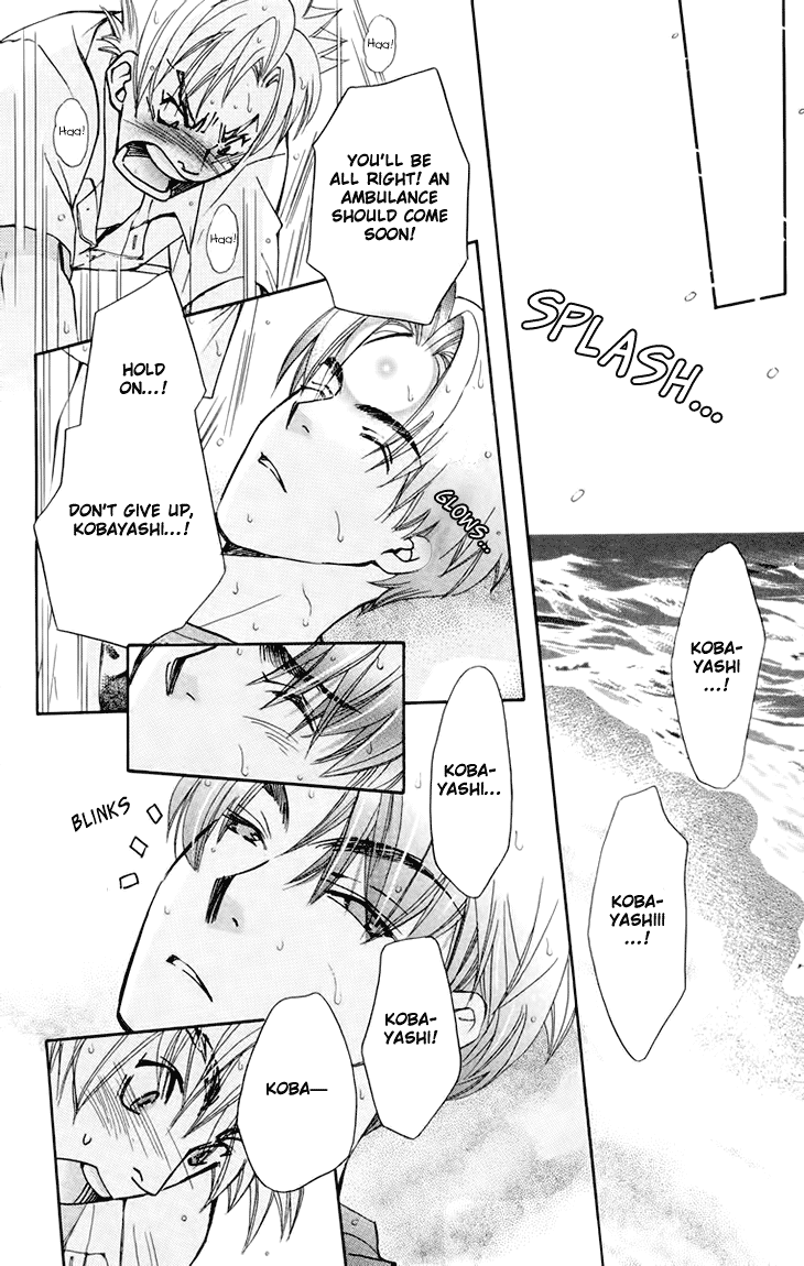 Boku wo Tsutsumu Tsuki no Hikari Chapter 70.2 page 31 - Chapter 70 v2 : Irregular Bond #15