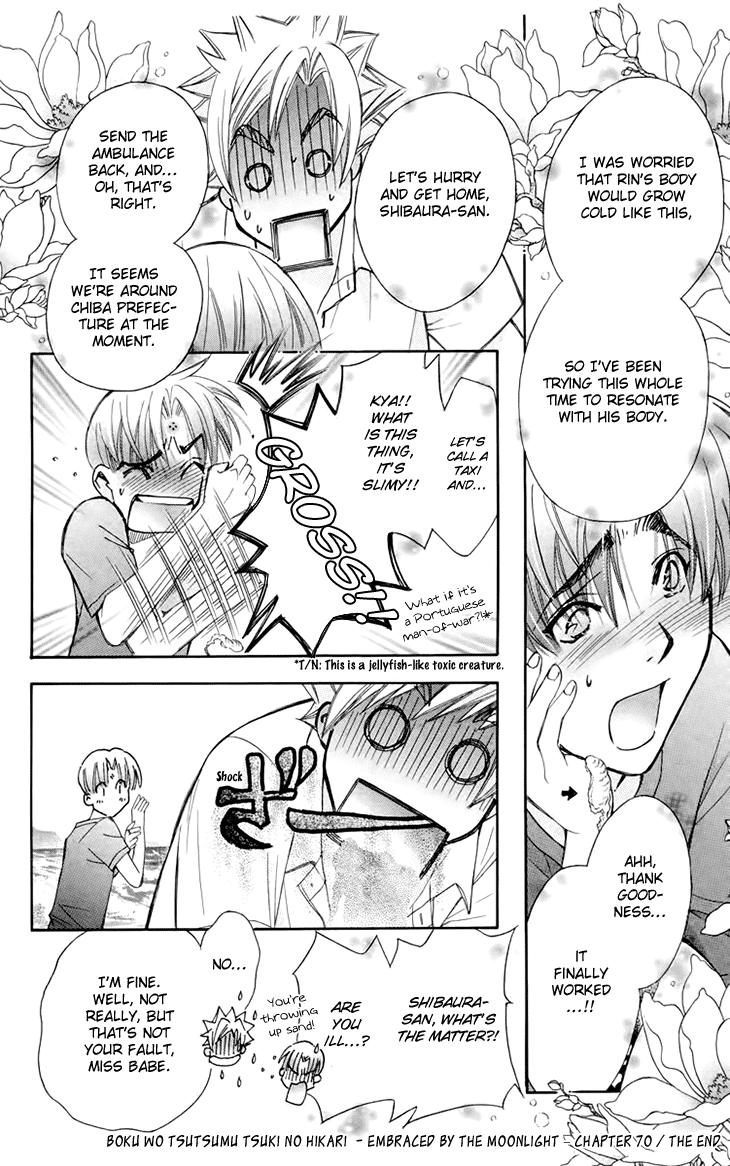 Boku wo Tsutsumu Tsuki no Hikari Chapter 70.2 page 33 - Chapter 70 v2 : Irregular Bond #15