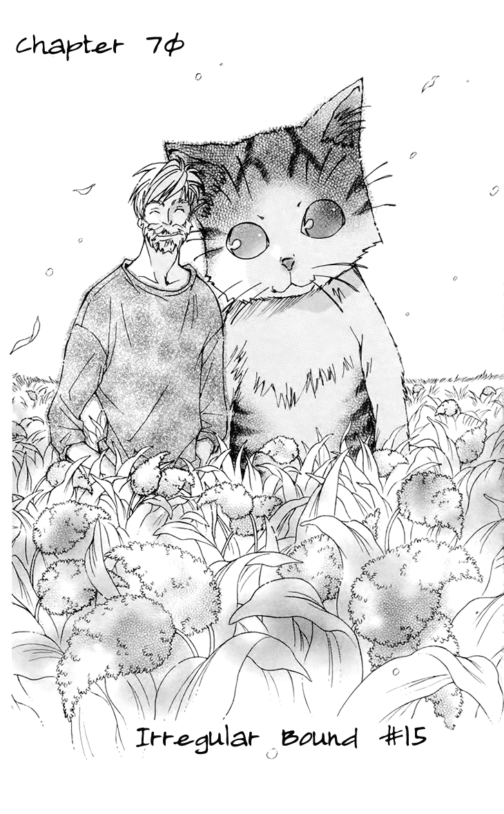 Boku wo Tsutsumu Tsuki no Hikari Chapter 70.2 page 5 - Chapter 70 v2 : Irregular Bond #15