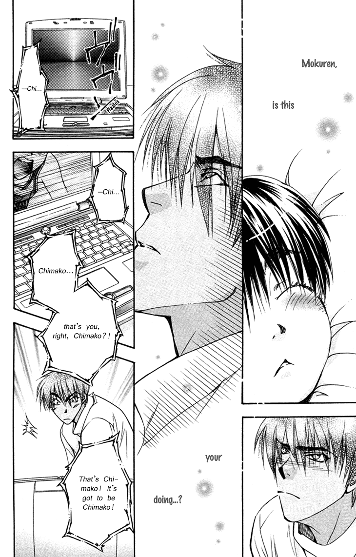 Boku wo Tsutsumu Tsuki no Hikari Chapter 71.2 page 10 - Chapter 71 v2 : Irregular Bond #16