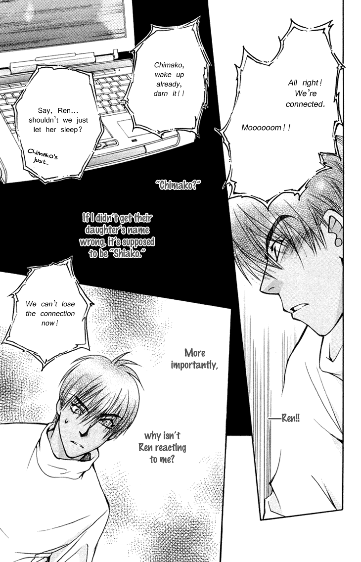 Boku wo Tsutsumu Tsuki no Hikari Chapter 71.2 page 11 - Chapter 71 v2 : Irregular Bond #16
