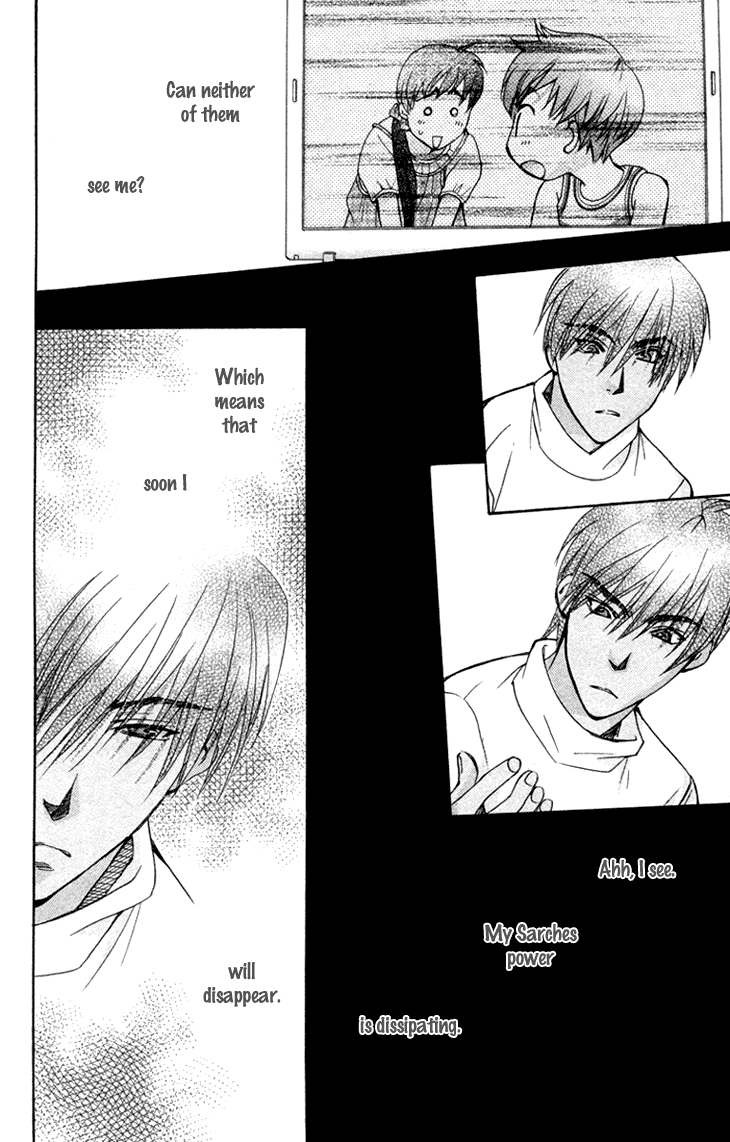 Boku wo Tsutsumu Tsuki no Hikari Chapter 71.2 page 12 - Chapter 71 v2 : Irregular Bond #16
