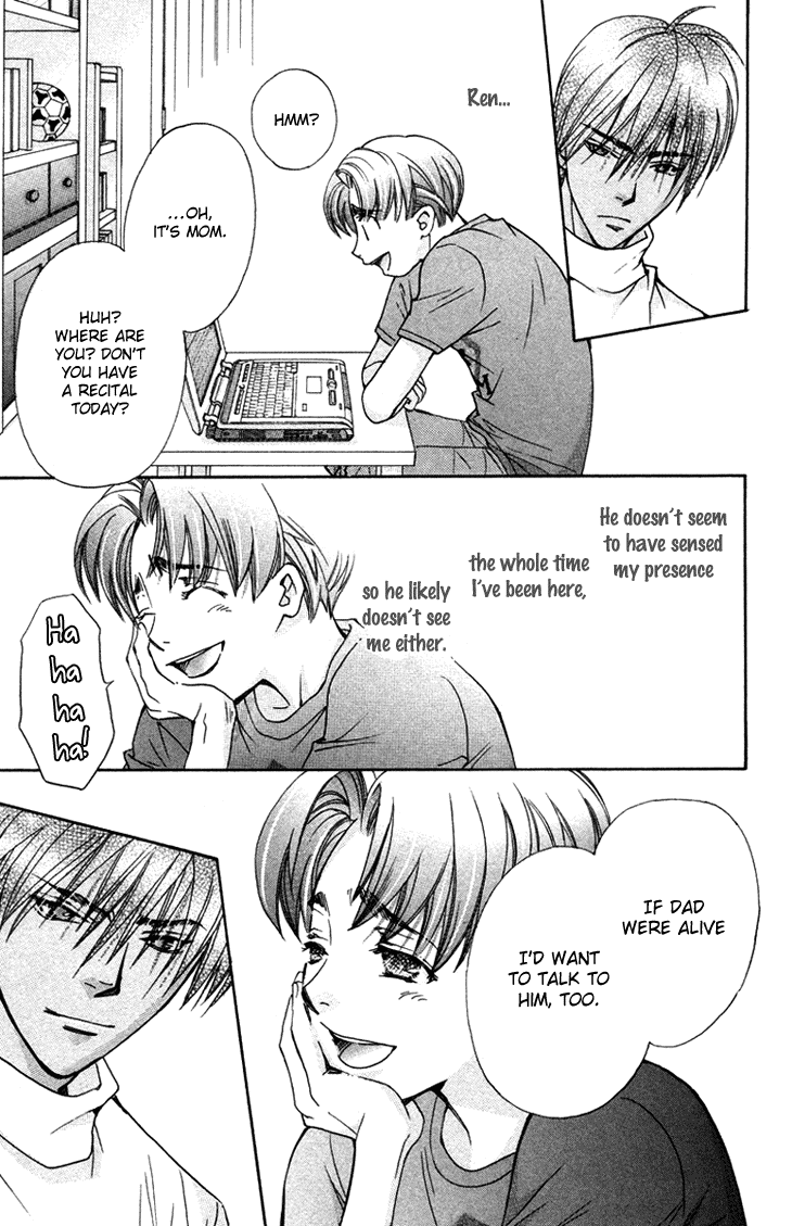 Boku wo Tsutsumu Tsuki no Hikari Chapter 71.2 page 15 - Chapter 71 v2 : Irregular Bond #16