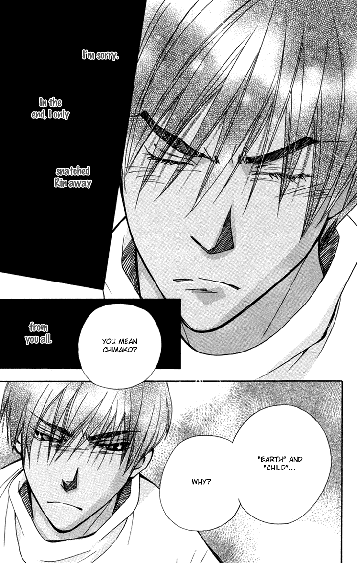 Boku wo Tsutsumu Tsuki no Hikari Chapter 71.2 page 17 - Chapter 71 v2 : Irregular Bond #16