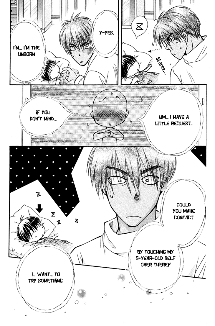 Boku wo Tsutsumu Tsuki no Hikari Chapter 71.2 page 22 - Chapter 71 v2 : Irregular Bond #16