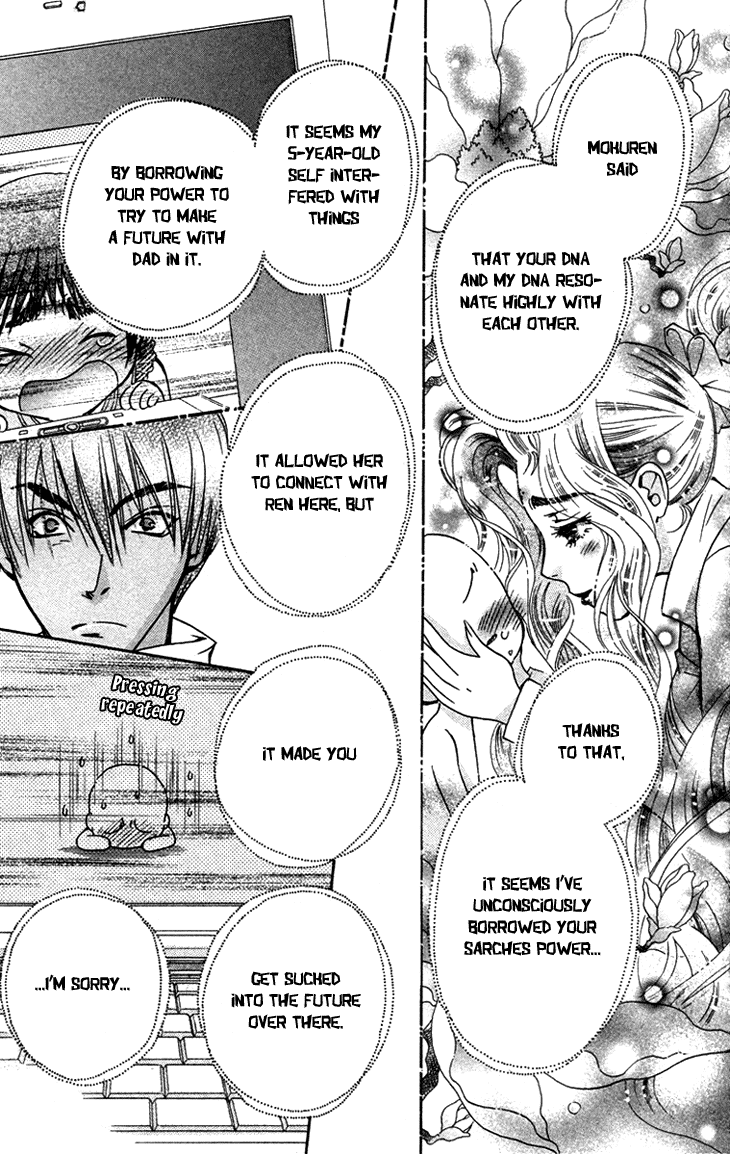 Boku wo Tsutsumu Tsuki no Hikari Chapter 71.2 page 23 - Chapter 71 v2 : Irregular Bond #16